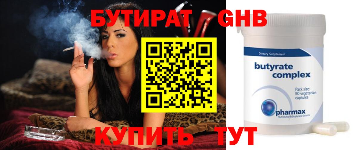 Канабис  Павловский Посад  Вход с VPN  КОКАИН  Меф   Меф МЯУ МЯУ  ГАШ 