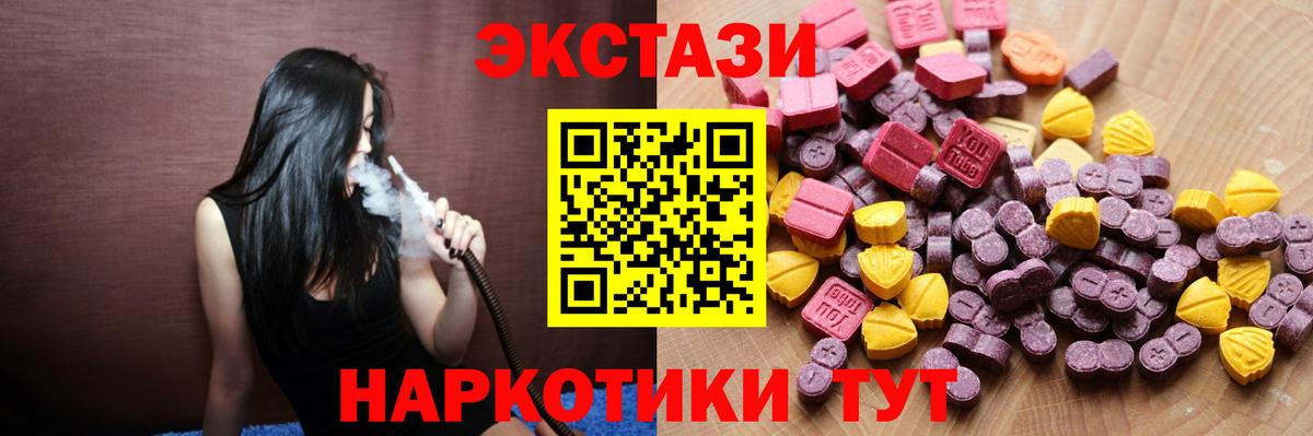 OMG   ЭКСТАЗИ  Вход с VPN  Экстази Philipp Plein  Экстази Cube  Павловский Посад 