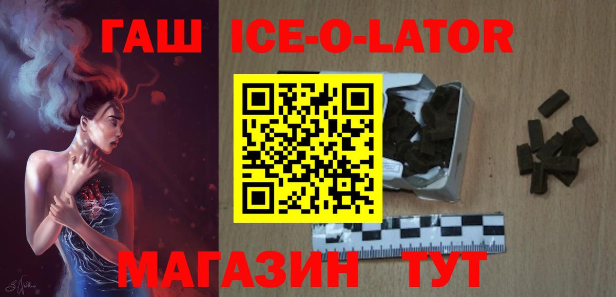 Гашиш гарик Павловский Посад