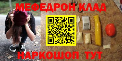 молекула духа Заволжье