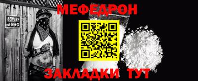 молекула духа Заволжье