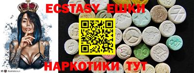 молекула духа Заволжье