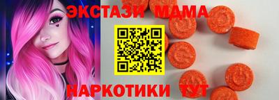 мяу мяу мука Жуковский