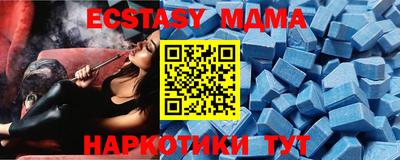 молекула духа Заволжье
