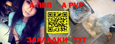 спайс Татарск
