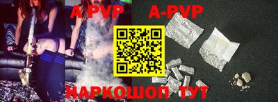 молекула духа Заволжье
