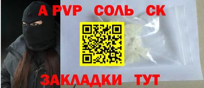 мяу мяу мука Жуковский