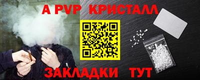 молекула духа Заволжье