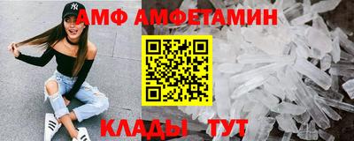 молекула духа Заволжье