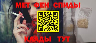 молекула духа Заволжье