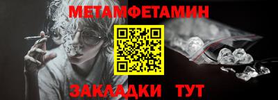 молекула духа Заволжье
