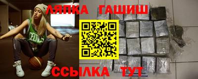 молекула духа Заволжье