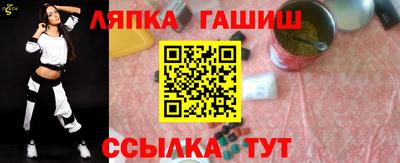 молекула духа Заволжье