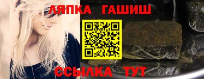 молекула духа Заволжье