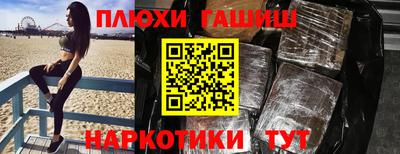 ПСИЛОЦИБИНОВЫЕ ГРИБЫ Заводоуковск