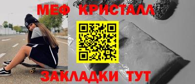 мяу мяу мука Жуковский