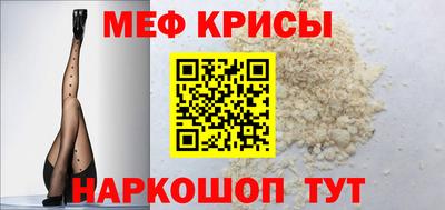 молекула духа Заволжье