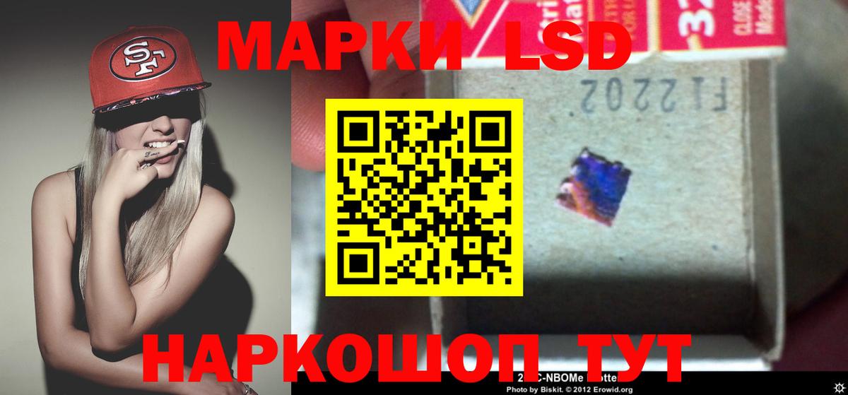 kraken вход  LSD-25 экстази ecstasy  Вход с VPN  Павловский Посад 