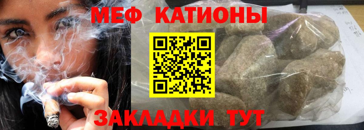МЕФ мука Павловский Посад