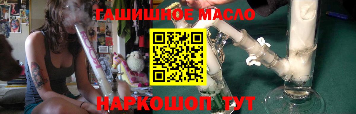 Дистиллят ТГК концентрат  Дистиллят ТГК концентрат  Вход с VPN  Павловский Посад 
