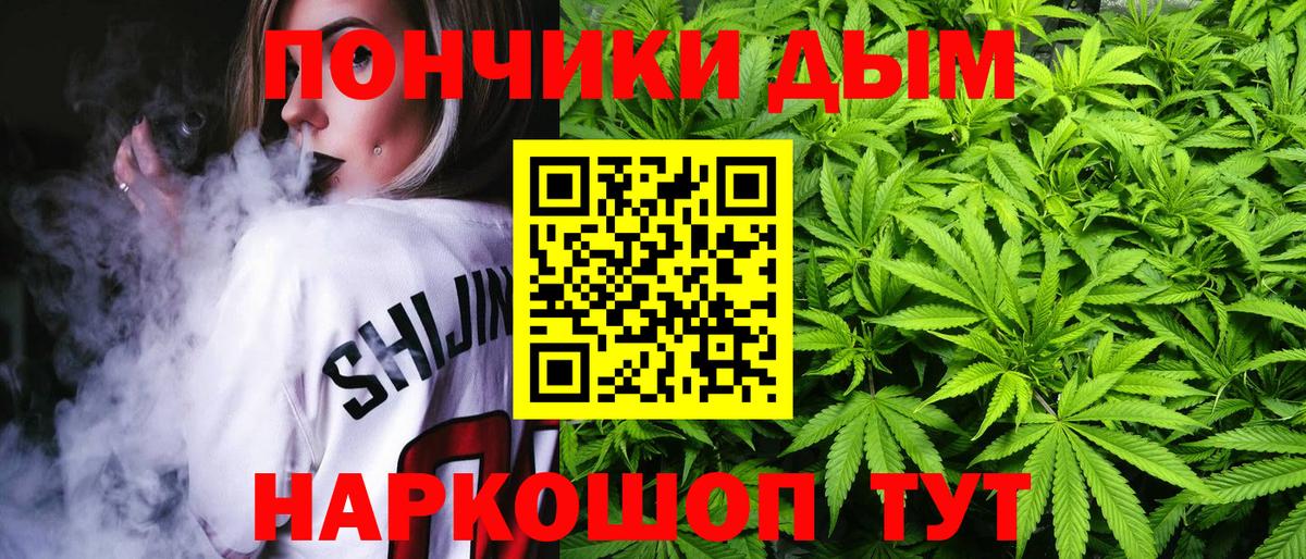 Бошки марихуана планчик Павловский Посад